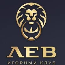 Обзоры и оценки онлайн-казино Lev в 2026 году